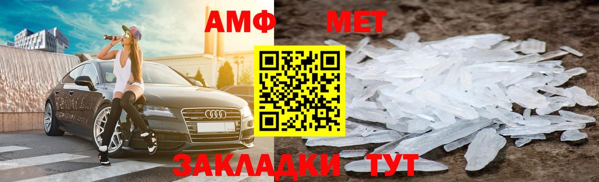 мориарти телеграм  Вход с VPN  Лениногорск  АМФЕТАМИН Premium  Амфетамин 