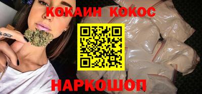 мяу мяу кристалл Донской