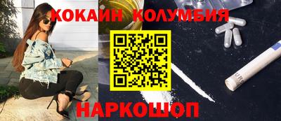 соль курить ск Дубна