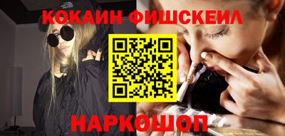 мяу мяу кристалл Донской