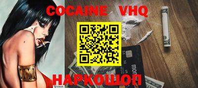 прущие крисы Донецк