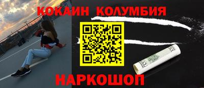 соль курить ск Дубна