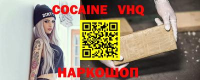 мяу мяу кристалл Донской