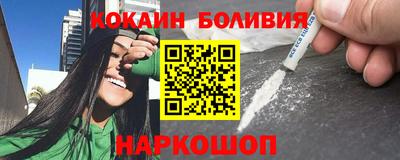 соль курить ск Дубна