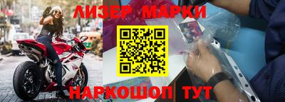 прущие крисы Донецк