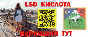 соль курить ск Дубна