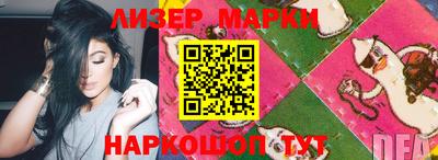 мяу мяу кристалл Донской