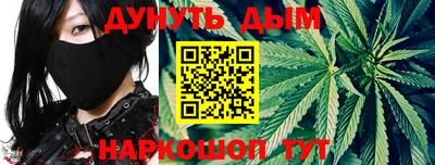 прущие крисы Донецк