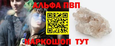 соль курить ск Дубна