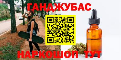 соль курить ск Дубна