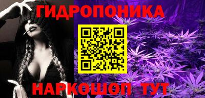 соль курить ск Дубна