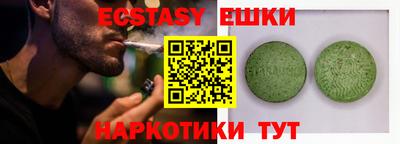 прущие крисы Донецк