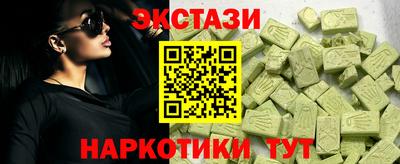 прущие крисы Донецк