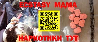 мяу мяу кристалл Донской