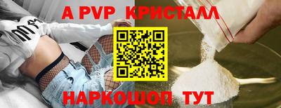 мяу мяу кристалл Донской