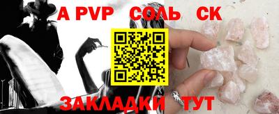прущие крисы Донецк