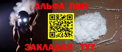 мяу мяу кристалл Донской