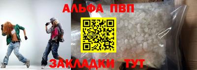 соль курить ск Дубна