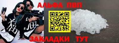 прущие крисы Донецк