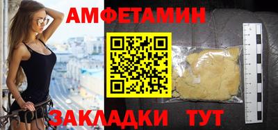 соль курить ск Дубна