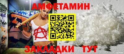 мяу мяу кристалл Донской