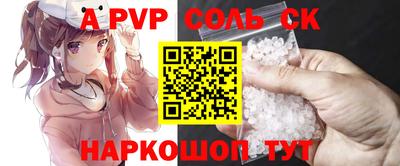 прущие крисы Донецк