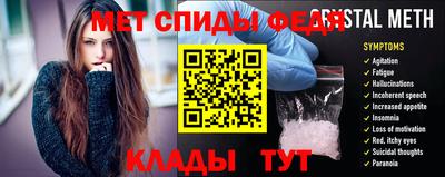 мяу мяу кристалл Донской