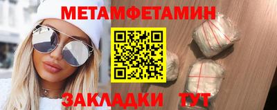 прущие крисы Донецк