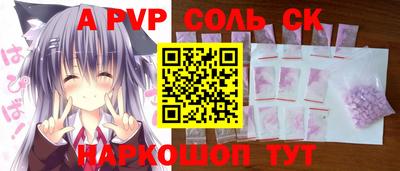 прущие крисы Донецк