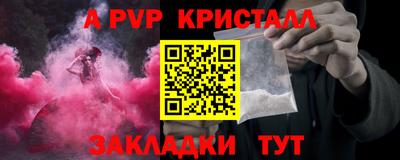 соль курить ск Дубна
