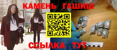 мяу мяу кристалл Донской
