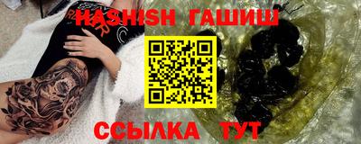 прущие крисы Донецк
