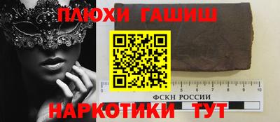 прущие крисы Донецк
