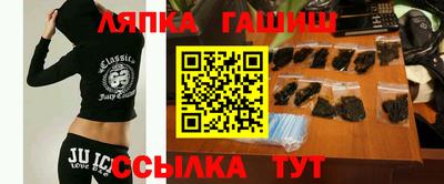 соль курить ск Дубна