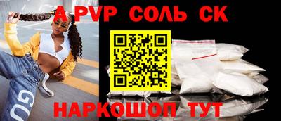 прущие крисы Донецк