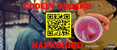 мяу мяу кристалл Донской