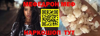 соль курить ск Дубна