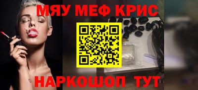 прущие крисы Донецк