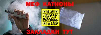 прущие крисы Донецк