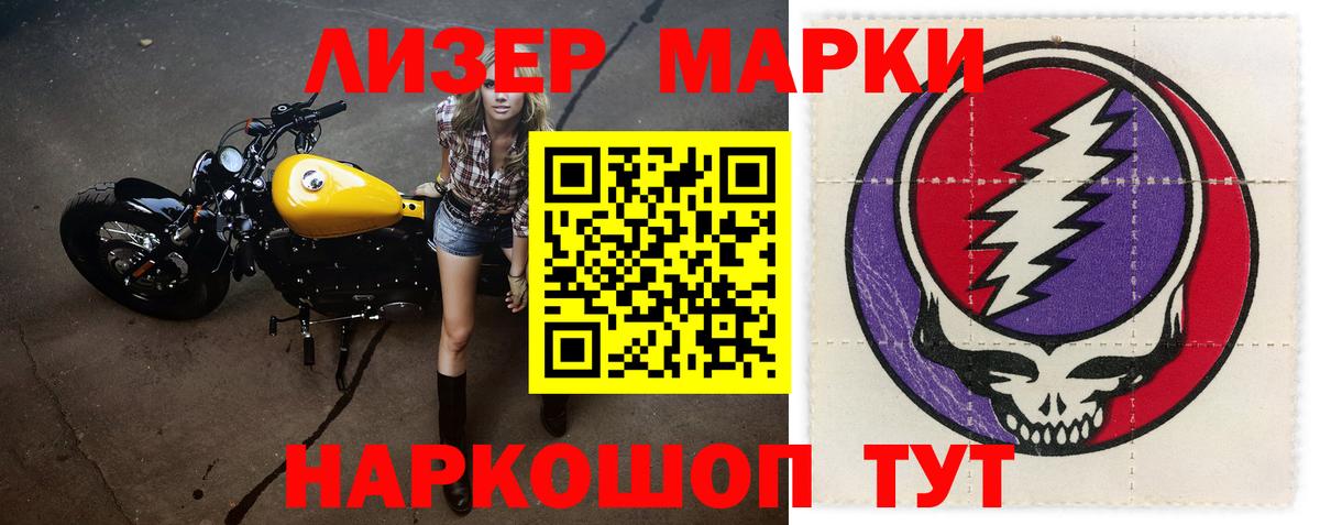 Лсд 25 экстази ecstasy Лениногорск
