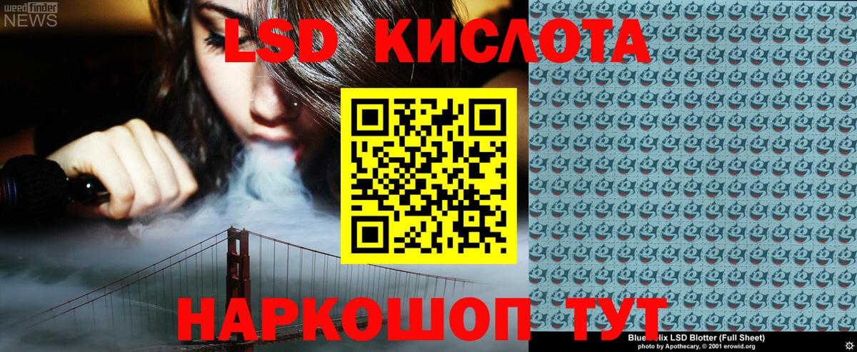 Наркотические марки 1,8мг  Наркотические марки 1,8мг  Вход с VPN  Лениногорск 