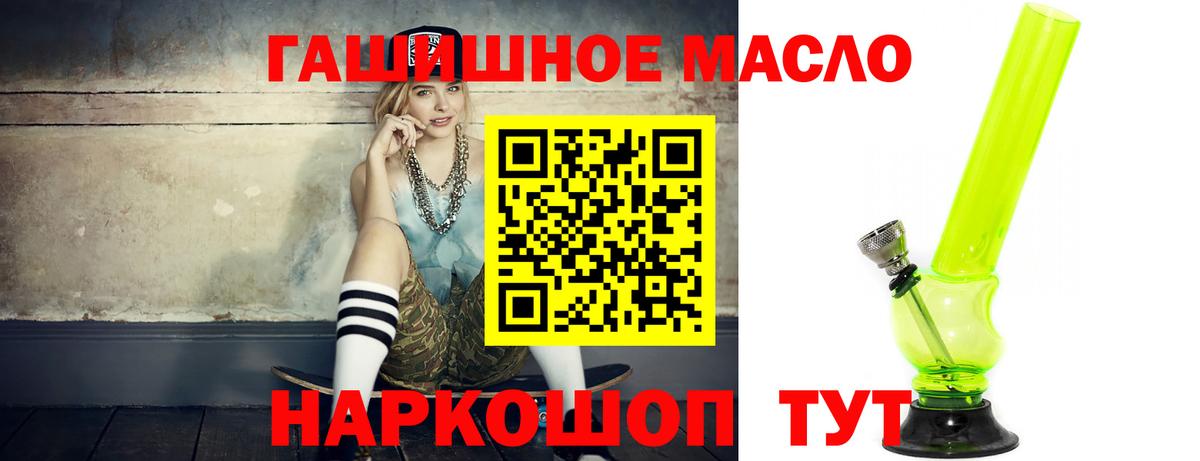 как найти наркотики  ТГК Wax  Лениногорск  Вход с VPN  kraken зеркало  Дистиллят ТГК Wax 