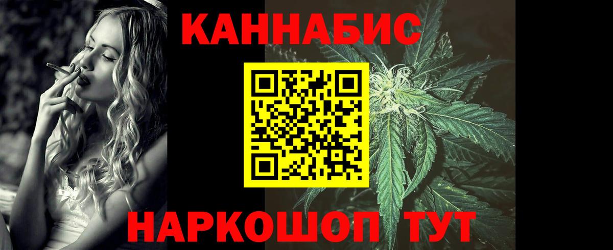 Конопля марихуана  Бошки марихуана OG Kush  Вход с VPN  Лениногорск  МАРИХУАНА MAZAR 